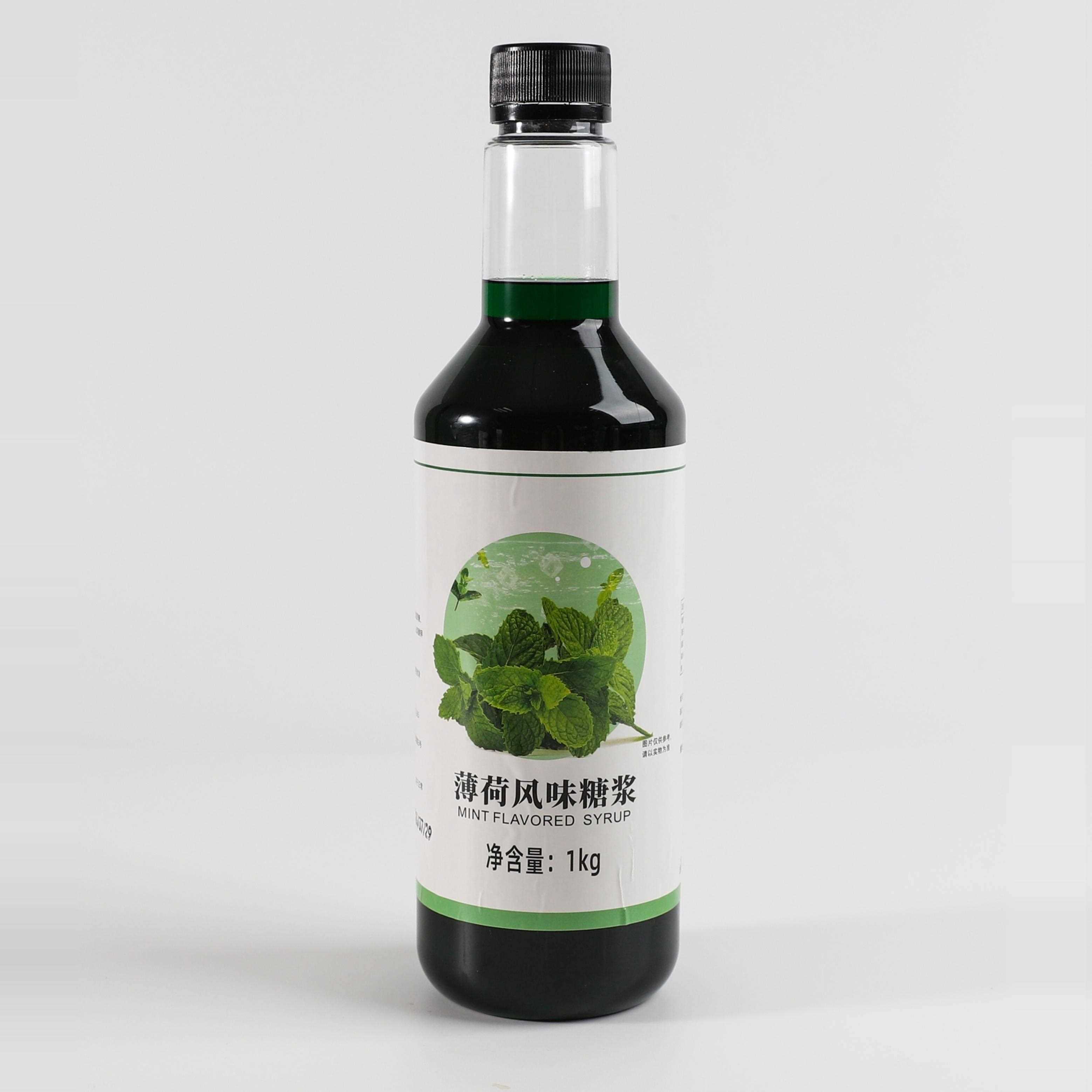 香大薄荷风味糖浆1kg 奶绿拿铁咖啡柠檬果茶商用奶茶店专用原料