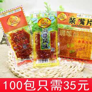 巴西烤肉辣条海带风味 8090后怀旧零食麻辣面 面筋儿时5毛钱校园