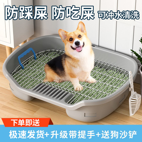 小型犬宠物不沾脚加高架子狗厕所