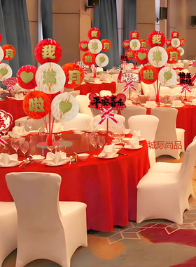 满月百天生日蜂窝球桌飘装饰场景布置酒店饭店氛围装饰周岁宴立柱