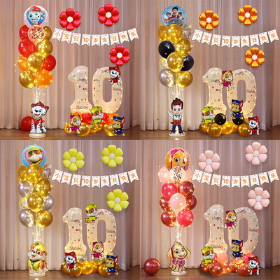 狗狗巡逻汪汪队气球立柱桌飘男女宝宝孩引路生日派对装饰场景布置
