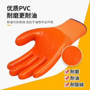 星宇P538PVC橡胶手套劳保耐磨工作耐油防护防滑防水工地干活胶