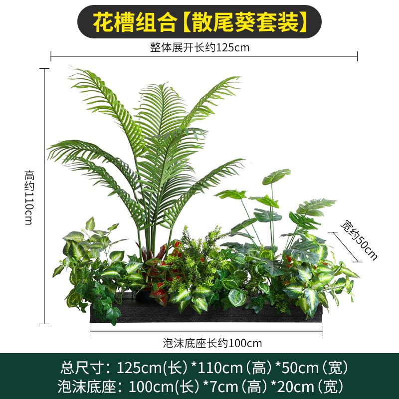 橱窗装饰组合套装仿真绿植造景场景布置假植物室内景观布置场景
