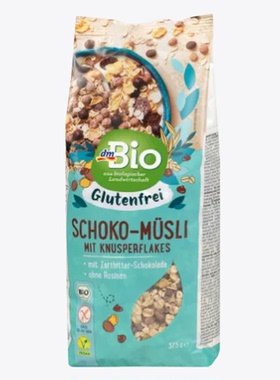 德国dmbio有机无麸质巧克力薄脆燕麦片不含葡萄干纯素食375g