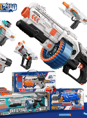 雄海玩具电动自连发M4软弹枪儿童手动抛壳男孩礼物礼盒版疾风烈焰