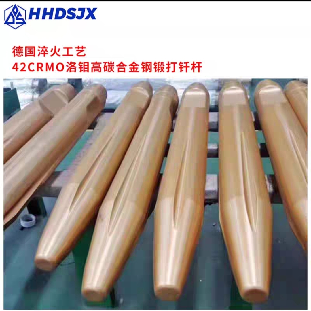 挖机破碎锤钎杆加长锻打淬火耐磨45/68/75/100/140炮钢钎杆锤头杆