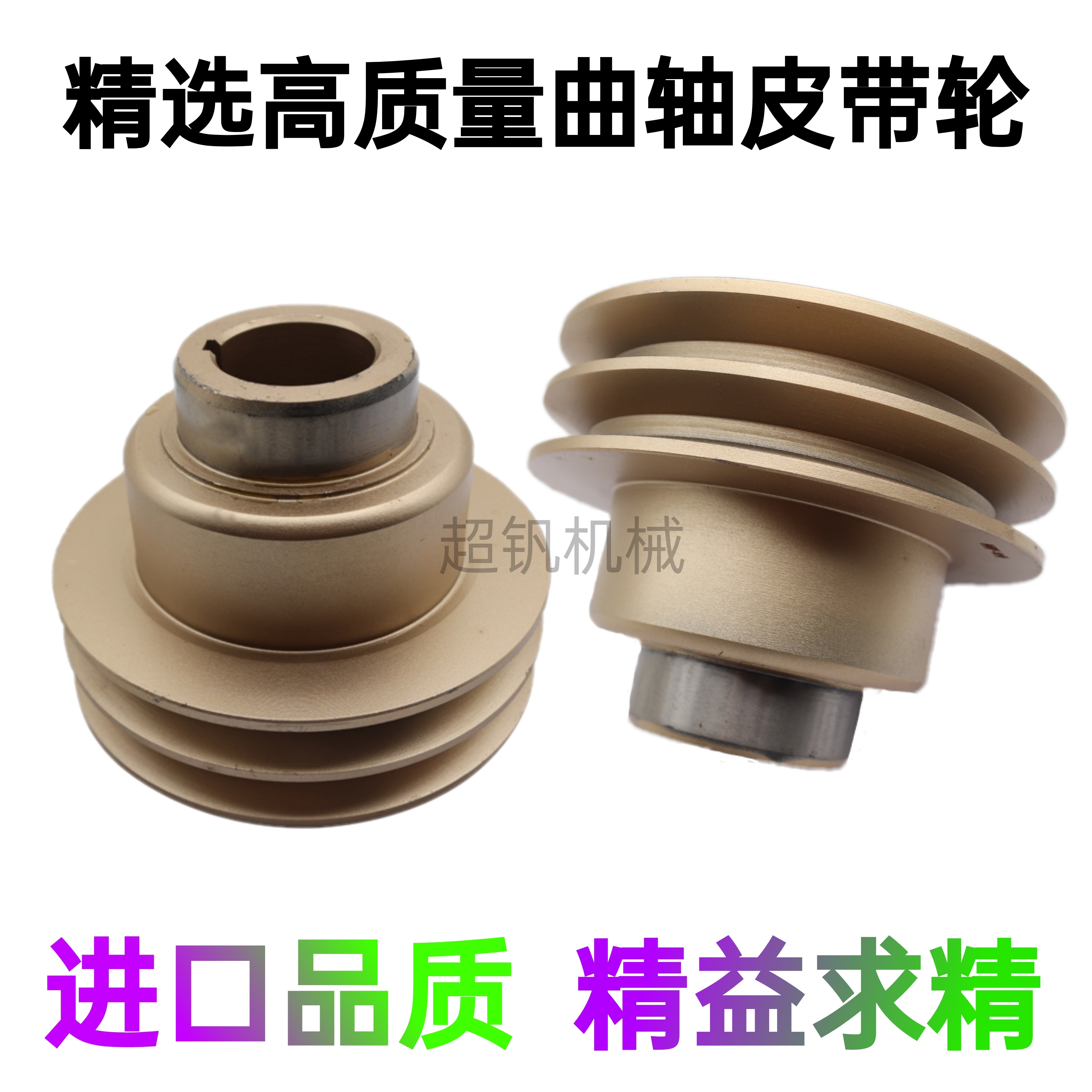 挖机配件神钢SK75-8 三一75五十铃4LE2发动机曲轴皮带轮优质进口