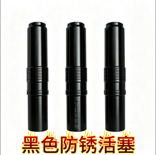 水山工兵68破碎锤黑色活塞炮机75 100破碎锤活塞杆45艾迪53炮锤芯