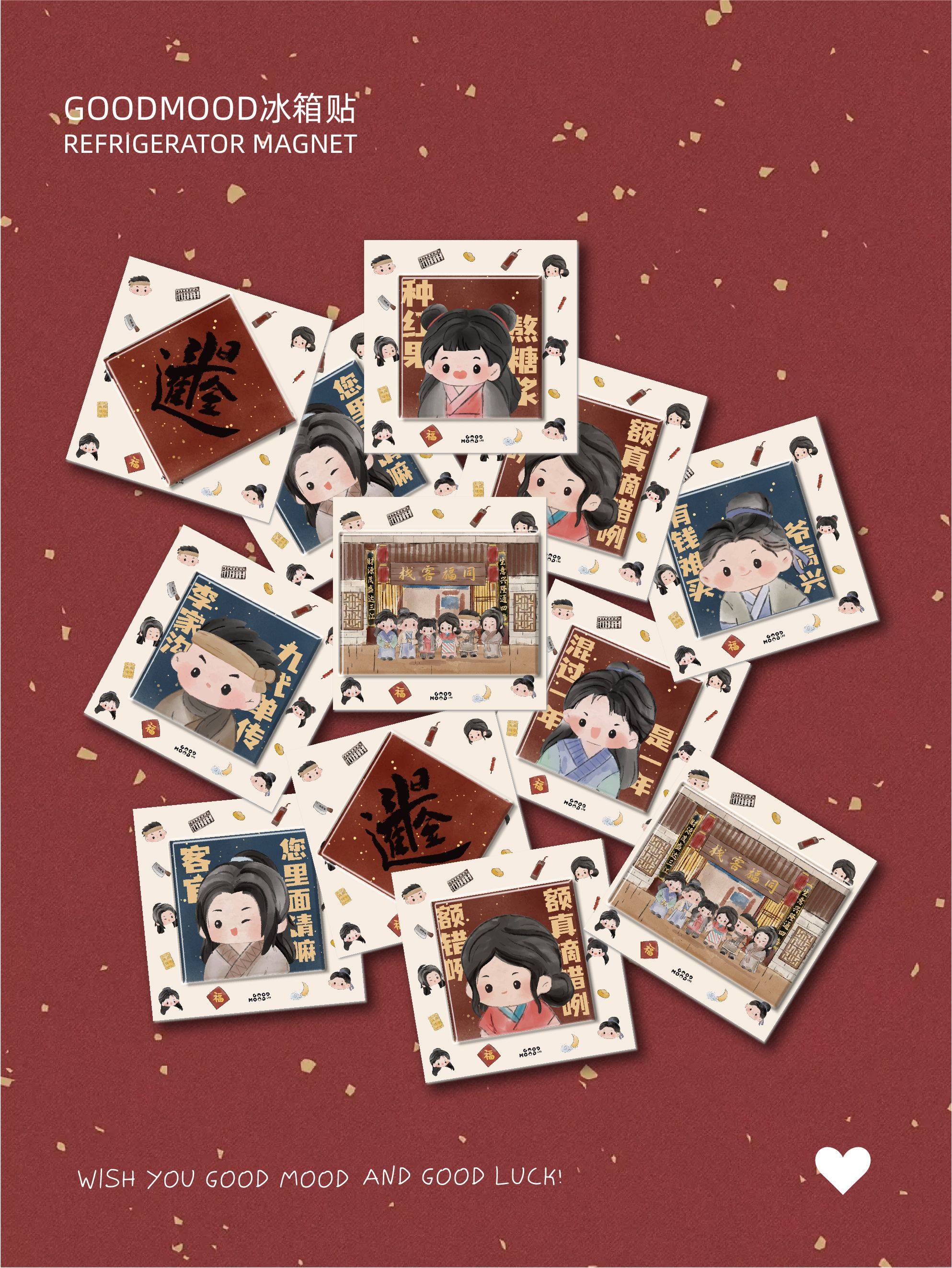 武林外传原创手绘冰箱贴亚克力磁吸冰箱贴Q版人物自制冰箱贴,节庆用品/礼品,文化创意冰箱贴,淘宝优惠券,粉丝福利购,淘宝优惠卷