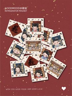 人物自制冰箱貼 武林外傳原創(chuàng)手繪冰箱貼亞克力磁吸冰箱貼Q版