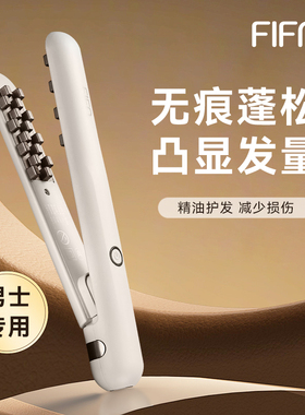 【乐仔专属】fifn玉米烫须夹板蓬松垫头发根高颅顶迷小型蓬松夹板