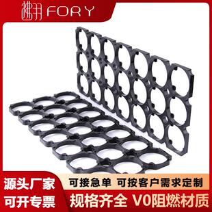 适配宁德40135  40160固定支架锂电池组合通用支架圆柱电芯一体支