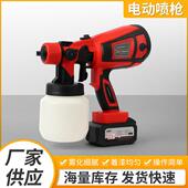 电动喷枪跨境新款 可拆卸乳胶油漆喷枪 电动高压喷雾枪喷漆枪便携式