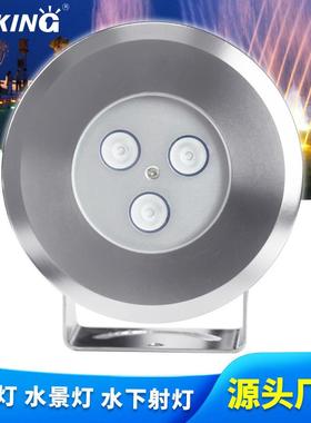 适配外贸跨境出口旋转LED水下灯RGB七彩水下喷泉射灯12/24V低压喷