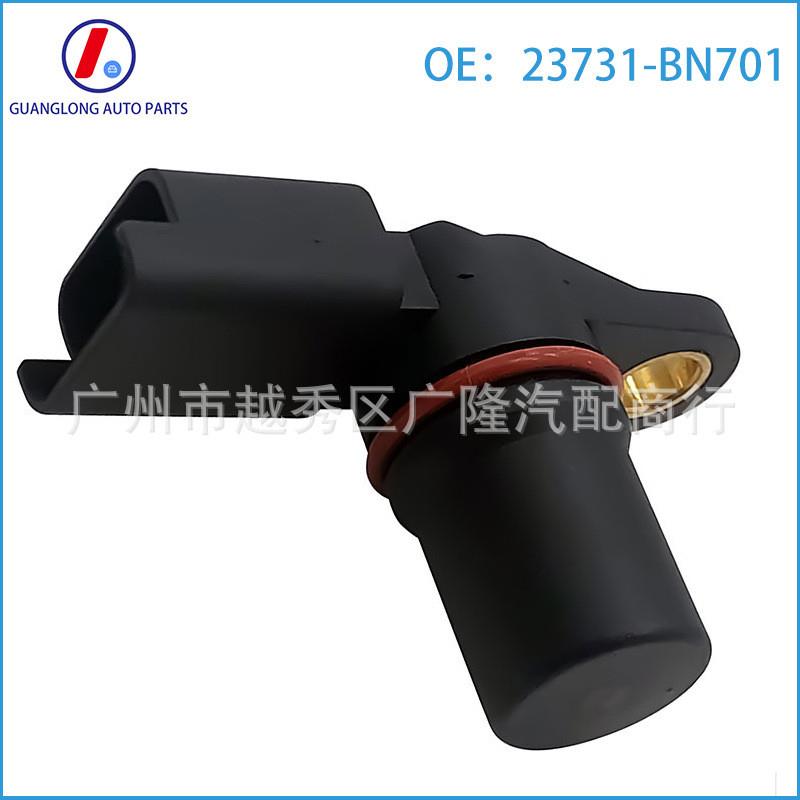适配适用于日产nissan 欧宝 雷诺 凸轮轴位置传感器 23731-BN701