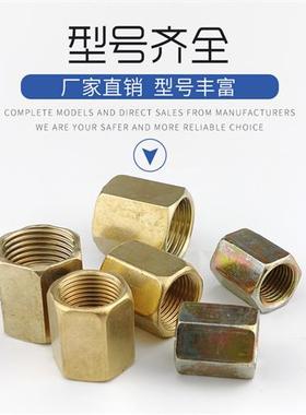 适用内丝铁接头水暖气管接头外六角内螺纹二通内接1分2分3分4分6