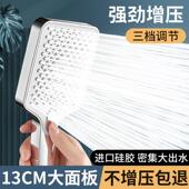 适配大面板淋浴3档大出水量浴室热水器洗澡淋雨沐浴增压花洒喷头