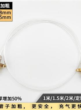 加粗8*5液化气互充过桥透明充气管充气阀充气接头gas Refueling