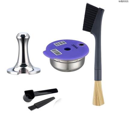 适配兼容Bosch Tassimo机器可重复使用不锈钢咖啡胶囊壳再填充过