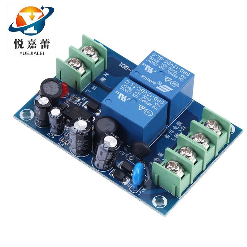 适配85V-240V交流电源自动切换器10A双电源停电转换开关板模块YX-