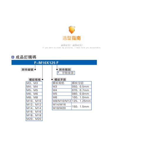 适用气动附件气缸浮动接头亚德客型万向接头摆动接头M6 M8 M10 M1