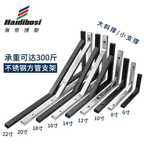 加厚三角支架不锈钢托架上墙置物架大理石支撑架隔板支架承重壁挂