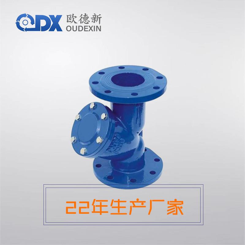 适配Y型过滤器 YG41F46-10C球墨铸铁DN50过滤器Y型管道过滤器厂家