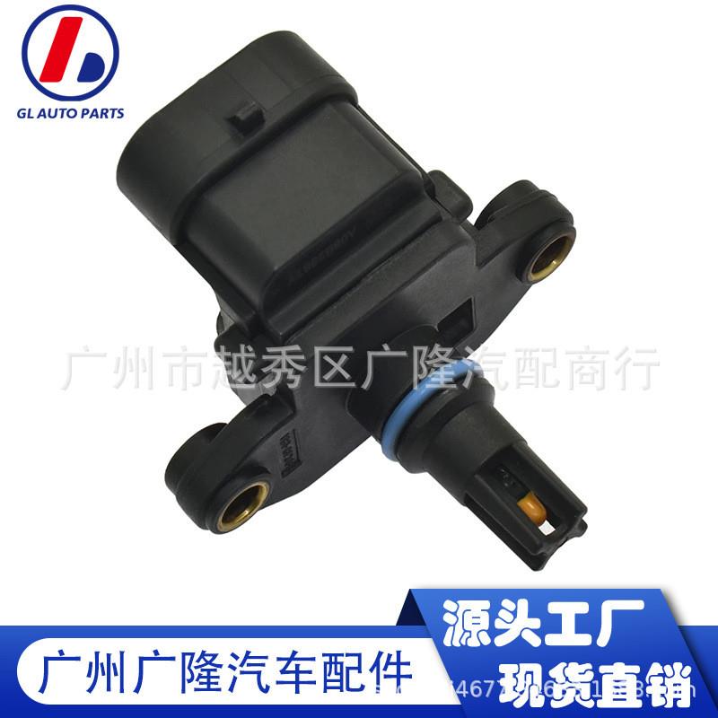 适配汽车配件适用于欧宝英速亚进气压力传感器压差传感器12592017