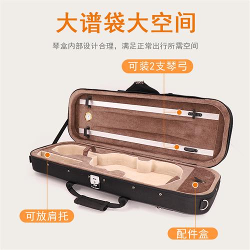 适用PH01牛津布小提琴盒琴箱双肩单肩轻便小提琴背包琴包抗压