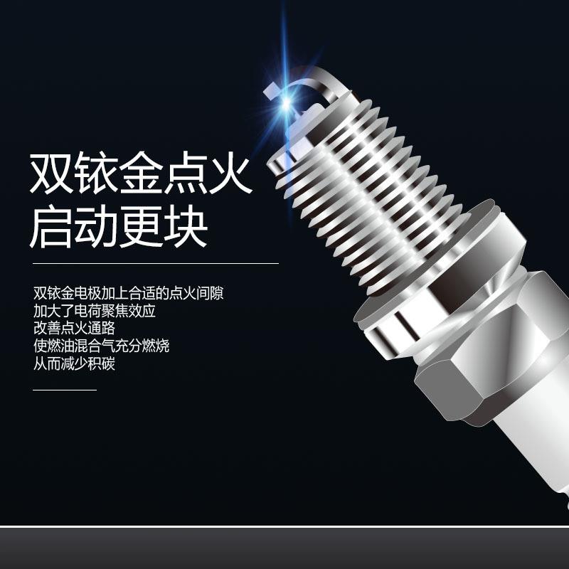 适配工厂铱金火花塞适用于涡轮增压发动机铱金火花塞H6H9A6A6