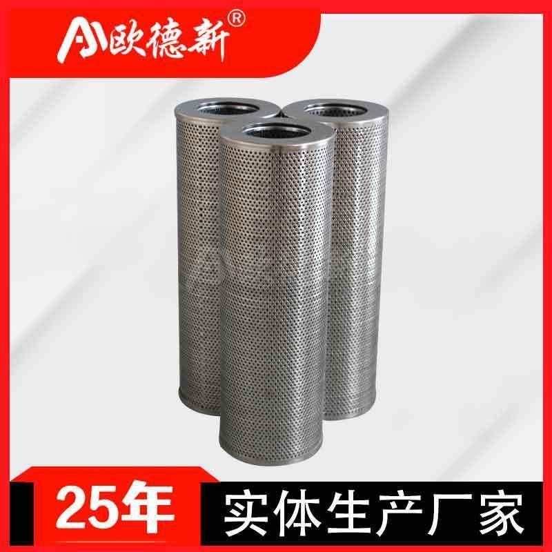 适配真空泵上料机滤芯滤油机风电齿轮箱回油高压吸油滤油液压机油,标准件/零部件/工业耗材,滤芯,淘宝优惠券,粉丝福利购,淘宝优惠卷