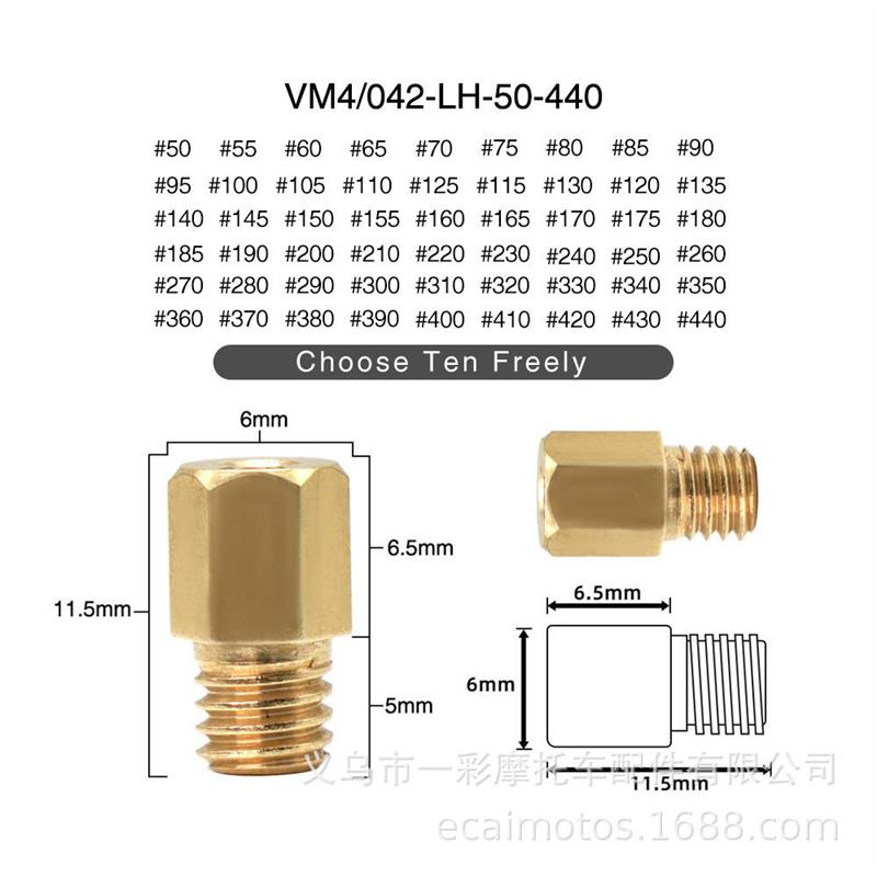 适配化油器通用配件mikuni VM TM 50-440化油器主量孔套装main je