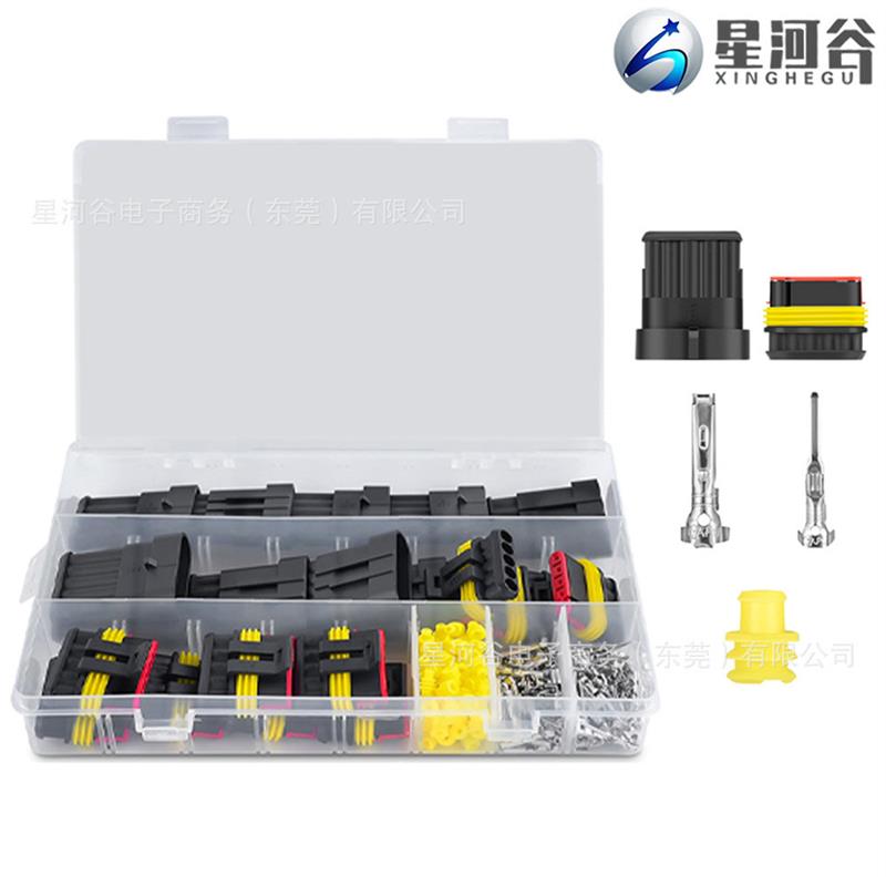 适配跨境220PCS盒装5pin HID氙气灯线束插头接插件汽车防水连接器