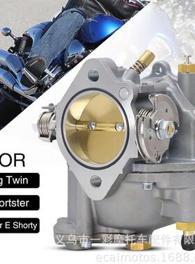 适配哈雷摩托车化油器 Super E Shorty Harley Big Twin & Sports