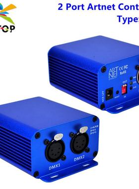 适配2路双输出5芯DMX插座 ARTNET舞台灯光蓝色远程控制器信号转换