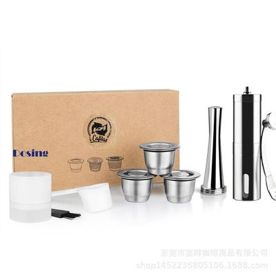 适配铠食Nespresso重复使用咖啡胶囊不锈钢可再填充过滤器浓缩咖