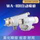 200喷枪自动喷枪喷漆高雾化喷枪往复式 101自动喷枪WA 喷枪 WUS
