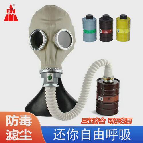 适配防毒面具唐人牌过滤罐防氨酸性有机气体喷漆农药生化工鬼脸全