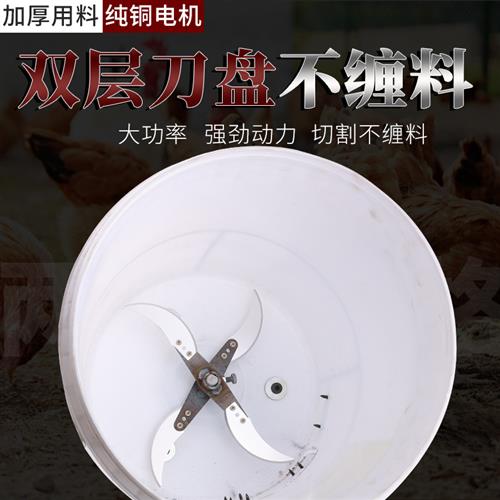 适用新款碎菜机碎草机鸡鸭鹅猪养殖家用多功能瓜果蔬菜切菜机打菜