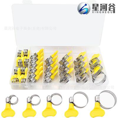 适配跨境30PCS盒装 201不锈钢美式手柄式喉箍 塑料带柄自拧水管管