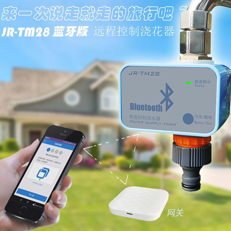 适配家用手机远程控制无线蓝牙浇花器灌溉浇水器涂鸦APP电池供电
