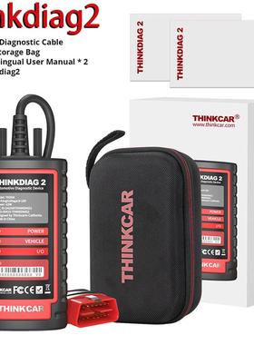 适配跨境 Thinkdiag2一年免费软件汽车诊断工具支持CAN F
