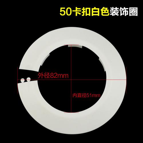 适用PVC排下水管墙洞空调洞通用卡扣装饰盖板洗菜盆管道遮丑盖装