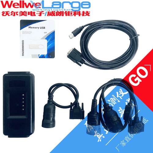 适配跨境ForCAT ET4 Adapter 478-0235 ForCAT 2022A 2023A卡特诊