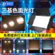适配高亮度led三基色面光灯舞台灯光会议室直播间双色补光平板柔