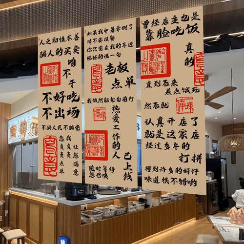 适配餐饮店氛围感布艺挂布烧烤火锅店诙谐文字装饰墙布市井墙面背