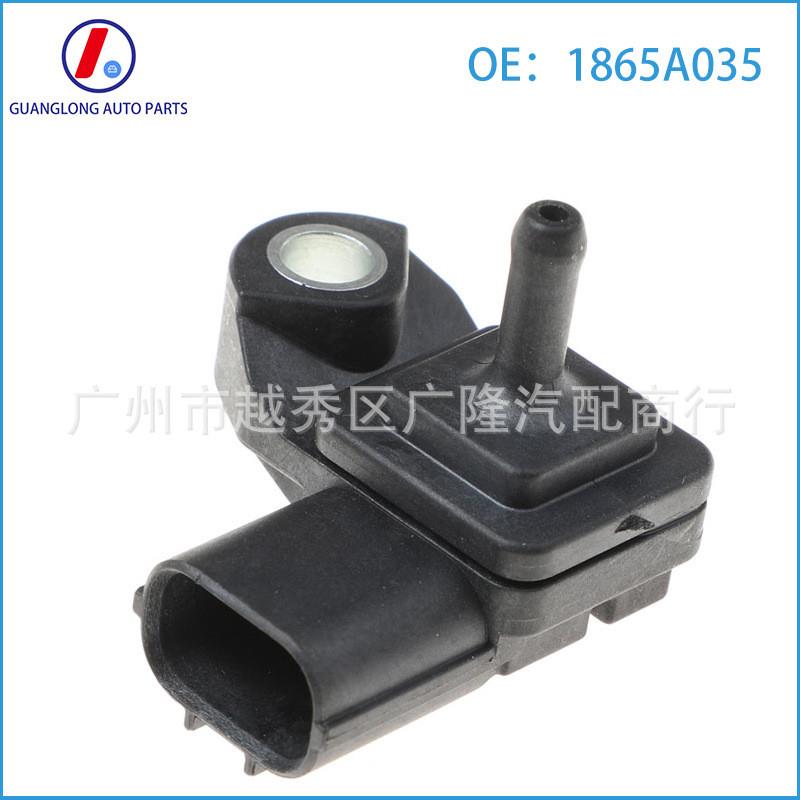 适配厂家 适用三菱汽车配件 进气压力传感器 压力传感器 1865