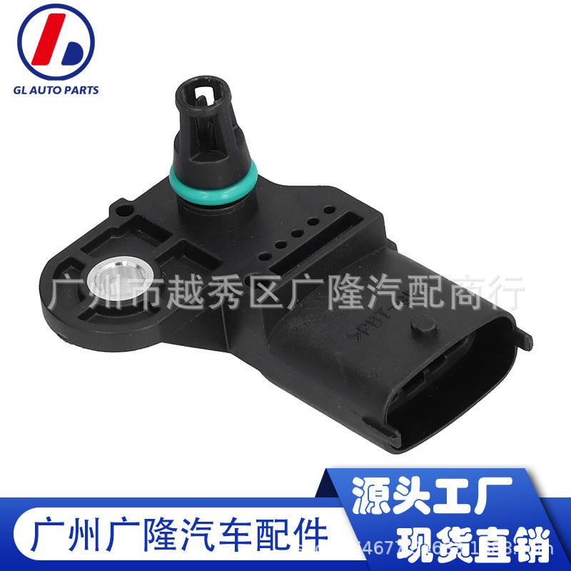 适配适用于沃尔沃汽车 进气压力传感器 汽车压力传感器配件028100