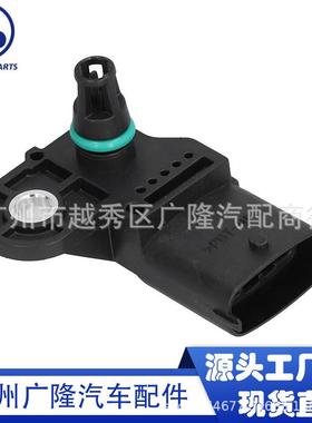 适配适用于沃尔沃汽车 进气压力传感器 汽车压力传感器配件028100