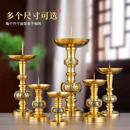 适用纯黄铜香炉家用室内烛台套装蜡烛台座一体上香神台摆件上供香